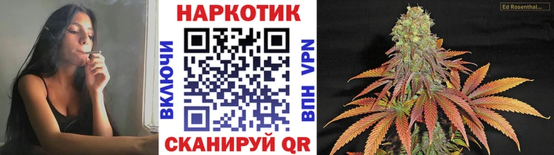 Марихуана Никольское