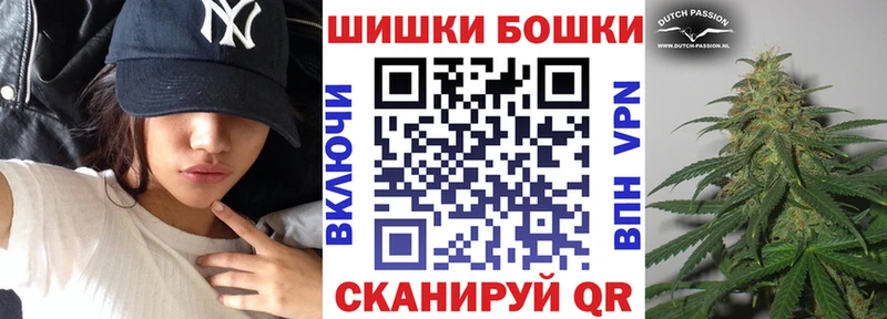 Купить наркотик аптеки Никольское МАРИХУАНА 