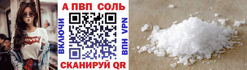 A PVP СК  даркнет сайт  Никольское 