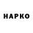 A PVP мука Iso Partoev