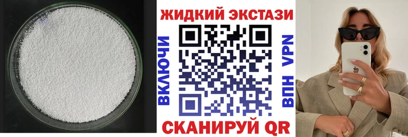Бутират 99% Никольское