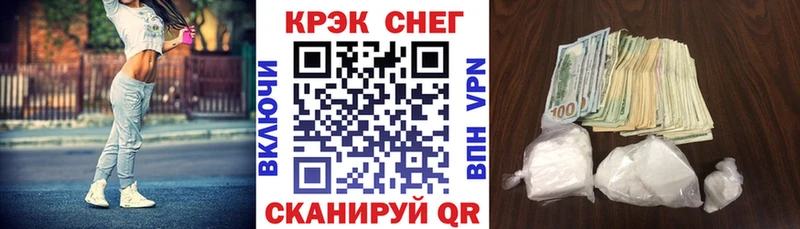 мега вход  Никольское  Cocaine Перу 
