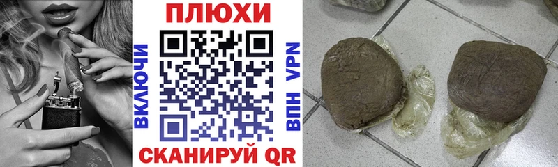Гашиш убойный  наркота  Никольское 