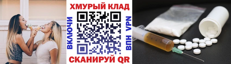 мега зеркало  Никольское  Героин VHQ 