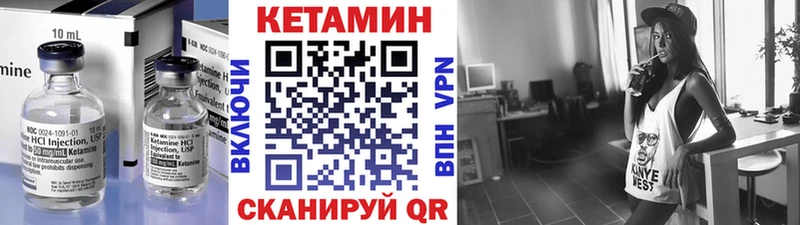 где купить наркоту  Никольское  КЕТАМИН VHQ 