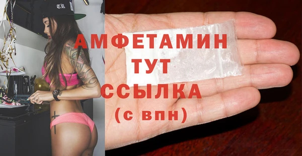 меф Куйбышев