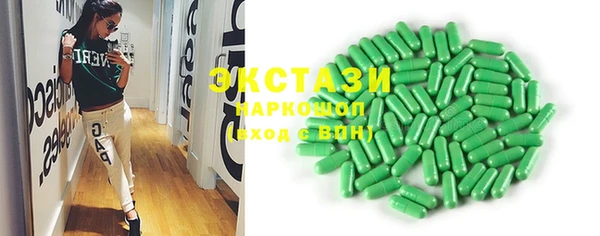 мдма Конаково