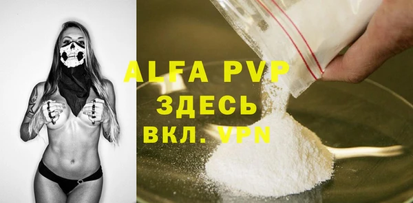 бутират Кондопога