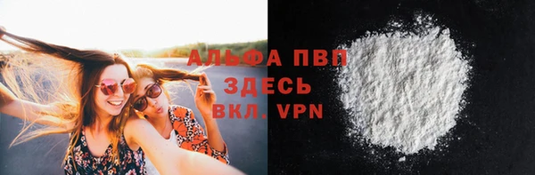 ALPHA-PVP Кулебаки