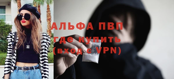 меф Куйбышев