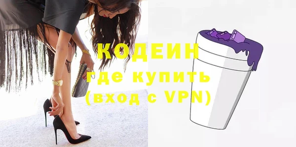 ALPHA-PVP Кулебаки