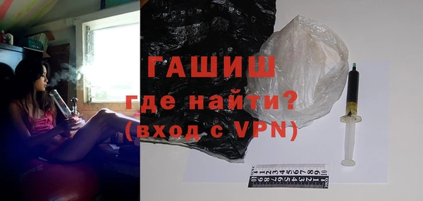 бутират Кондопога