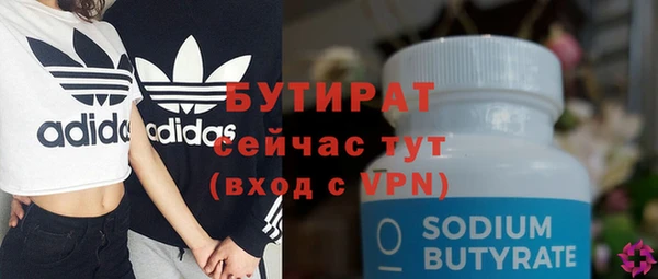 таблы Ладушкин