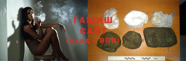 молекула духа Краснослободск