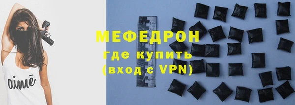 прущие крисы Комсомольск