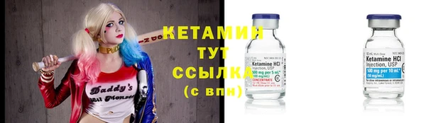 бутират Кукмор