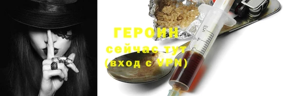 мефедрон мука Лагань