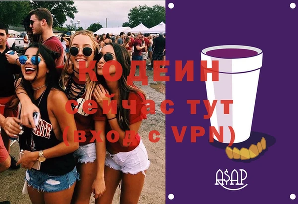 бутират Кукмор