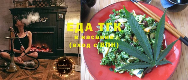 мефедрон мука Лагань