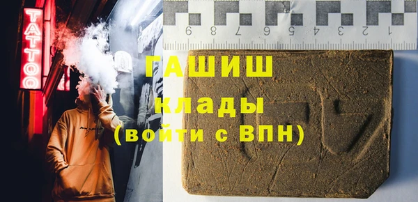 меф Куйбышев
