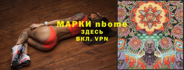 меф Куйбышев