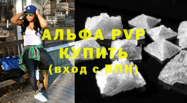 мефедрон мука Лагань