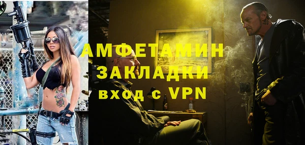 меф Куйбышев