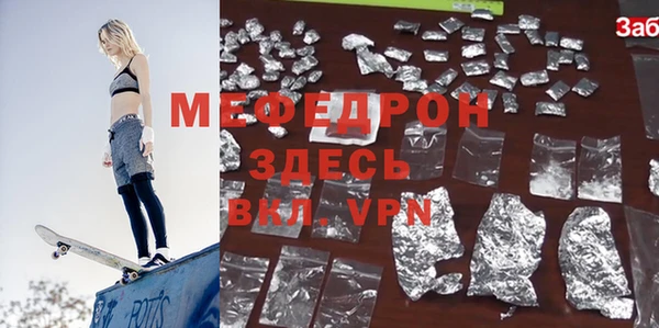 меф Куйбышев