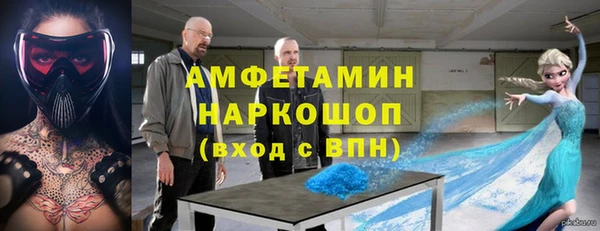 прущие крисы Комсомольск