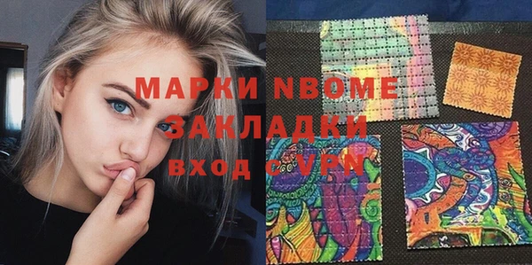 меф Куйбышев