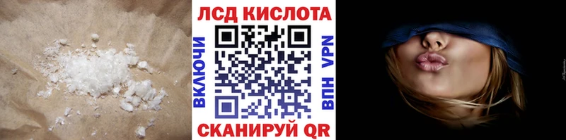 LSD-25 экстази ecstasy  цены наркотик  Никольское 