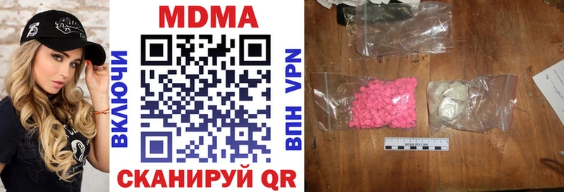 МДМА Molly  где купить наркоту  KRAKEN ТОР  Никольское 