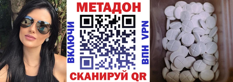 darknet формула  Никольское  Метадон мёд  даркнет сайт 