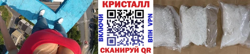 МЕТАМФЕТАМИН мет блэк спрут ONION Никольское