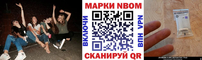 kraken вход  Никольское  Наркотические марки 1500мкг  купить  сайты 